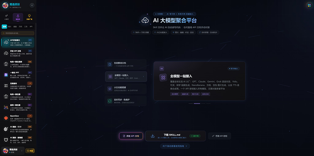 案例展示：片头结构化风格